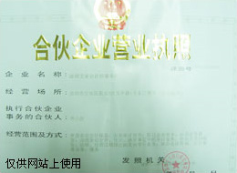 資質2